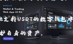 tiaoti为什么token.im不能存储