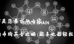 以下是您要求的内容：狗