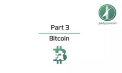 IM钱包支持比原链吗？详细