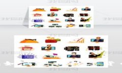 区块链钱包如何兑换数字