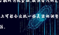 中国对虚拟币的态度：全