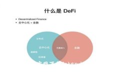 如何从iOS官网下载Token.i