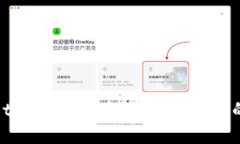  如何使用token.im进行加速