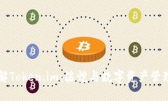 深入了解Token.im：陈恺与数