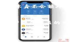   Token.im钱包：数字货币用