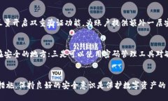 jiaoti如何找回忘记的 Tok