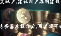 baozitoken.im转账记录在哪查