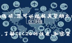   如何处理Im钱包不支持