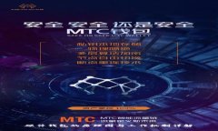 硬件钱包的原理图与工作