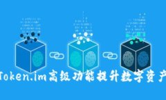 和关键词如何使用Token.i