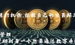   数字币钱包如何提现到银