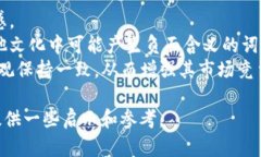 如何处理代币名称重复问