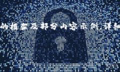 由于篇幅限制，我将提供