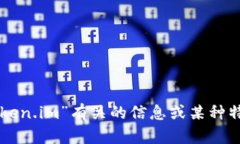 显然，您的请求缺失了必