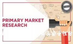 比特派钱包官网下载及安