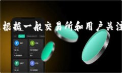 (注：由于未能找到具体信