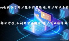 tiaoti如何验证token.im钱包的