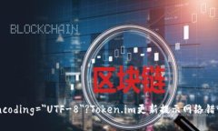 ?xml version=＂1.0＂ encoding