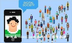 如何在Token.im上提现ETH：完