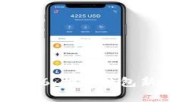 : Token.IM Pro6：加密钱包新