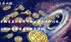  手机里token.im打不开的解