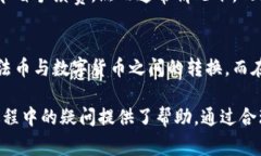   token.im钱包免费使用：全