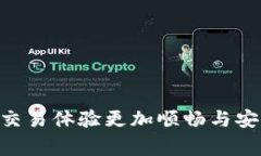   如何找到OKPay钱包客服入