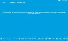 如何在token.im中添加TRON：