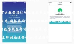   如何解决Token.im无法向