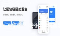 OK钱包app下载入口官方 -