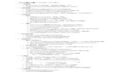 Token.im 跨链 TRC 详解：全方位解析跨链技术与应用