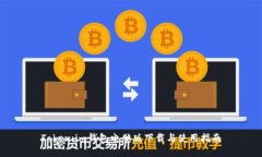 Token.im钱包电脑版下载与使