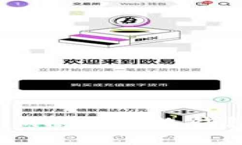 全方位解析Token.im闪电网络钱包：安全、便捷与未来