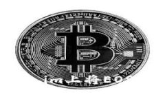 如何在token.im上将EOS转出到