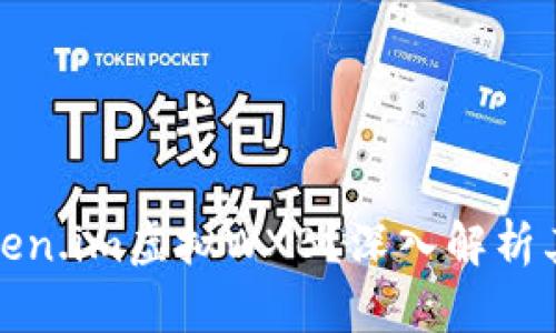 : 什么是Token.im虚拟WXB？深入解析其功能与应用