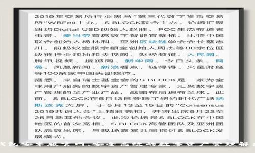 波宝钱包安卓版官网：安全高效的数字资产管理解决方案