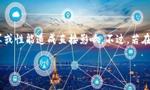    如何获取和管理token.im设备号  / 

 guanjianci  token.im, 设备号, 令牌管理, 用户安全, 数字身份  /guanjianci 

## 什么是token.im设备号？

token.im设备号是一个用于标识用户设备的唯一字符串，它在不同的数字身份和在线服务中扮演着关键角色。无论是手机、平板电脑还是其他连接设备，设备号都是确保设备与系统间相互识别的重要信息。尽管token.im设备号技术看似复杂，但它实际上是用户在线体验中的重要部分。了解其工作原理，可以帮助您更好地保护自己的数字资产和身份。

## token.im设备号的功能与重要性

设备号的核心功能在于为用户的每个设备创建一个独特身份，从而在网络中提供安全和隐私。它可以帮助服务提供商监控设备活动，限制恶意使用，防止帐户被盗以及提高用户的安全体验。设备号还能用于设备之间的身份验证与授权，确保只有被授权的设备可以访问某些敏感信息。

比如，当您在某个应用中登录时，系统会通过设备号来验证您的身份。如果您的设备号未在系统记录中，它可能会限制您访问部分功能。这种安全机制极大地增强了用户的数字安全性，保护个人隐私。

## 如何获取token.im设备号？

获取token.im设备号通常是一个简单的过程。大多数情况下，当您下载并安装一个应用程序时，该应用会自动生成并注册设备号。用户不需要进行特别的操作，这一过程通常在后台完成。不过，在某些情况下，您可能需要手动获取设备号，尤其是在开发或技术支持的情境下。

获取设备号的方式因操作系统有所不同。例如，在Android设备上，您可以通过编写简单的代码来访问设备的唯一标识符；在iOS设备上，系统会自动为每台设备分配一个设备号。具体方法如下：

### Android获取设备号的步骤

在Android设备上，开发者可以通过Context类中的getSystemService方法获取设备的IMEI或UUID作为设备号。这通常涉及到以下步骤：

1. **请求权限**：在AndroidManifest.xml文件中，确保您的应用拥有读写权限。
2. **获取设备ID**：使用TelephonyManager或者UUID类来获取设备号。

### iOS获取设备号的步骤

在iOS中，设备号的获取相对保守。Apple对用户隐私政策非常严格，开发者不可直接获取设备的唯一标识符。在这种情况下，您可以使用Identifier for Vendor (IDFV)来实现类似的功能。

## token.im设备号的管理

管理token.im设备号是确保安全的关键。如果您更换设备，或者不再使用某个设备，及时更新和管理设备号至关重要。这通常涉及到以下几个步骤：

1. **定期审查设备**：定期检查所有登录设备，确保您对这些设备有控制权。
2. **更新密码和信息**：在您更换设备或不再使用旧设备时，记得更新服务的登录信息，确保旧设备无法再访问您的账号。
3. **启用双重验证**：考虑启用两步验证，增加额外的安全层，确保即便设备号被盗，账号信息也不会轻易被盗取。

## 常见疑问解析 

### 问题一：token.im设备号的安全性如何保证？

token.im设备号的安全性是一个涉及多方面的问题，包括用户的日常操作习惯、系统的安全策略和开发者提供的安全功能。安全性确保的方式主要包括：

1. **数据加密**：确保设备号在网络传输时被加密，可以防止数据在传输过程中被窃取。
2. **权限控制**：只有授权的应用和用户能访问设备号，该策略能够有效减少潜在的威胁。
3. **技术更新**：定期更新安全协议和技术手段，确保系统漏洞被及时修复。

尽管设备号本身并不存储用户敏感信息，若黑客获取了设备号，可以利用其进行未授权访问。因此，开发者及终端用户需共同努力，提升安全性。

### 问题二：如果设备号被盗，应该采取何种措施？

设备号被盗可能导致一系列问题，包括账号被入侵、个人信息泄露等。因此，若发现设备号被盗，用户应尽快采取以下措施：

1. **立即更换密码**：重置相关账号的密码，并启用强密码策略，确保密码的复杂性和唯一性。
2. **注销旧设备**：在安全的环境下，尽快注销所有不再使用的设备，防止黑客通过旧设备获取信息。
3. **启用安全警报**：设置账号安全警报，当有新的登录尝试时，及时通知用户，便于快速反应。

### 问题三：不同设备之间的设备号有区别吗？

是的，不同设备之间的设备号通常是不同的。每个设备都有其独特的标识符以确保在多种设备中的身份识别。比如，同一个用户在手机、电脑和平板上使用同一服务时，系统会为每个设备分配不同的设备号，以便于进行身份验证和管理。这种设计有助于减少误识别和提高安全性。

### 问题四：如何管理多个设备的token.im设备号？

管理多个设备的token.im设备号可以通过下列方式实现：

1. **集成管理工具**：使用第三方安全管理工具帮助用户管理多个设备的账号和设备号。这种工具往往具备加密、双重验证等功能，以确保所有信息的安全。
2. **记录与文档化**：建议用户记录所有使用的设备号和相关账号信息，定期更新和审查，确保信息的准确性和安全性。
3. **教育与培训**：增强用户对于设备号管理与网络安全意识，定期举行安全培训，提升用户的安全防范能力。

### 问题五：token.im设备号会影响设备性能吗？

一般来说，token.im设备号不会直接影响设备的性能。设备号主要用于身份识别和安全验证，其存储和使用多发生在后台，正常使用环境下并不会对设备的运算或性能造成直接影响。不过，若在开发过程中过度请求或频繁访问设备号，可能会引发性能问题。因此，开发者需在设计时合理配置相关参数与策略。

综上所述，token.im设备号是现代网络安全中不可忽视的重要部分。通过了解其工作原理、获取与管理方式，用户可以更好地保护自己的数字身份及资产。