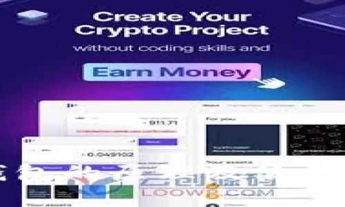 区块链钱包的原理及使用详细讲解