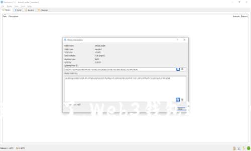 欧意跑路了，Web3钱包还能用吗？