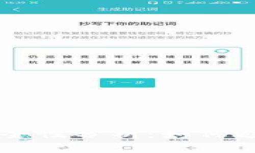 Okex交易所中的资产安全性分析：如何避免资金无法提取的风险