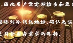   连过网的im钱包算冷钱包