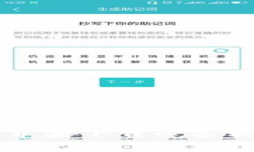 虚拟币苹果下载必备软件推荐