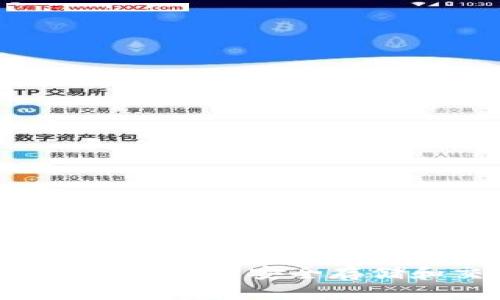 : IM钱包与乌鸦币：怎样安全存储和交易加密货币