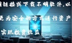   token.im和atoken的区别解析