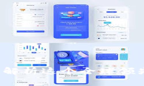 : Okcoin是什么？全面解析这个全球领先的数字货币交易平台