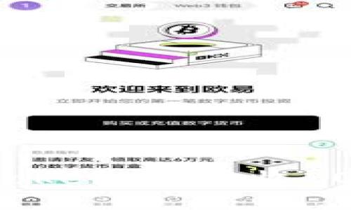 如何使用token.im接收EOS数字货币