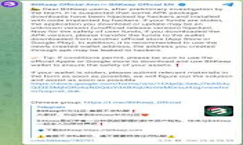 Token.im钱包下载:安全便捷的数字资产管理工具