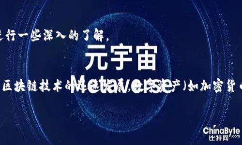 在探讨“token.im可以随进随出吗”这个问题之前，我们首先需要对token.im的概念及其功能进行一些深入的了解。

介绍token.im：
token.im是一个数字资产管理工具，用户可以利用其进行代币的管理、交易和存储等操作。随着区块链技术的迅速发展，数字资产（如加密货币、代币等）的管理变得愈发重要，而token.im应运而生，旨在为用户提供安全、方便的管理平台。

token.im使用指南：随进随出的数字资产管理平台