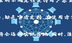   在中国数字货币交易是否