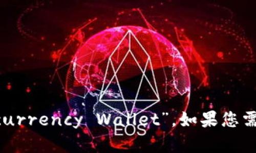 加密货币钱包翻译成英文是“Cryptocurrency Wallet”。如果您需要更深入的信息或内容，可以告诉我！